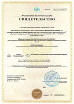 Реквизиты АрендаАвто-врх 